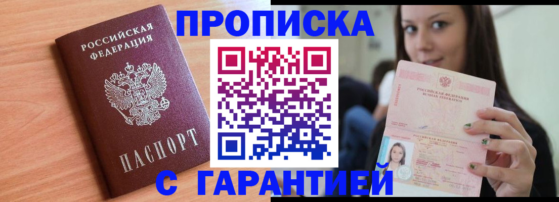 регистрация для дет. сада в Сосновоборске