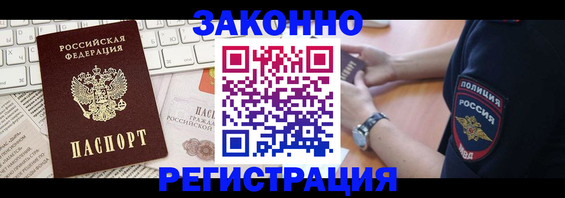 пропишу в квартире в Сосновоборске